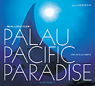 PALAU PACIFIC PARADISE